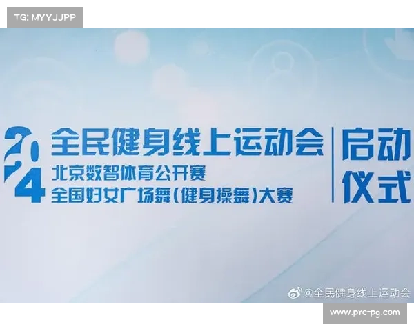 河北省全民健身月启动运动达人评选活动 获胜者将获得欧洲旅游奖励 河北省全民健身月启动运动达人评选活动 获胜者将获得欧洲旅游奖励